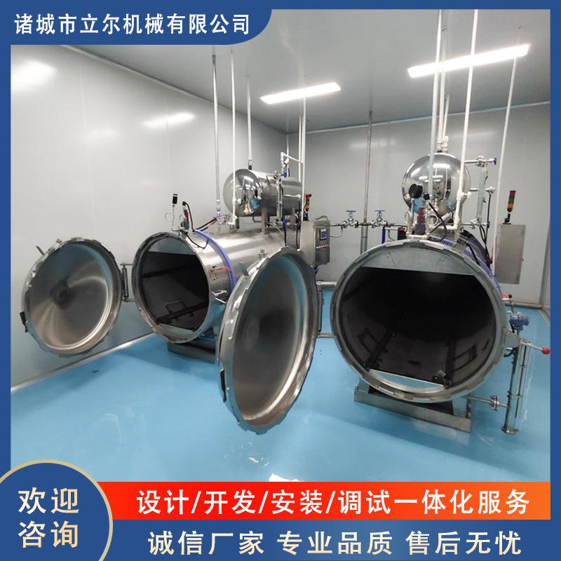 肉类食品延长保质期杀菌釜 甜糯玉米高温杀菌机 即食燕窝灭菌锅