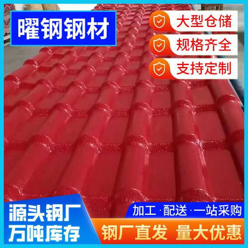 屋顶隔热泡沫夹芯YX18-75-1050彩钢瓦 防火暗扣1050压型瓦