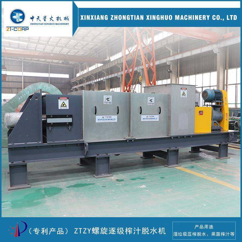 桑葚酒酒渣二次提取榨汁压滤机火龙果果肉果汁分离压榨机榨汁设备