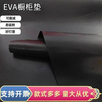 工厂EVA圆点橱柜垫蜥蜴蛇类饲养箱垫圆点纹理厨房防油橱柜垫