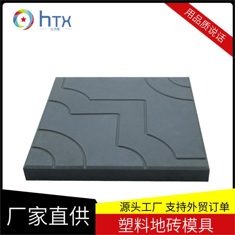 彩砖模具仿古地砖模具墙砖花砖水泥砖塑料模具厂家直销