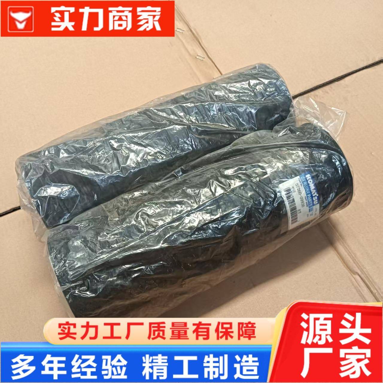 挖掘机PC160/200/210/240-7-8MO液压泵原装进油铁管橡胶管