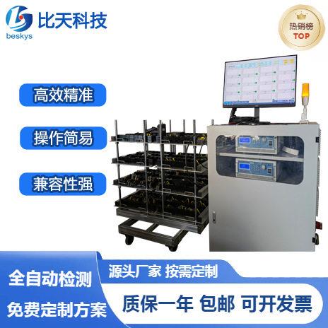 汽车仪表盘老化测试箱温背光电流稳定性智能化软件便捷操作