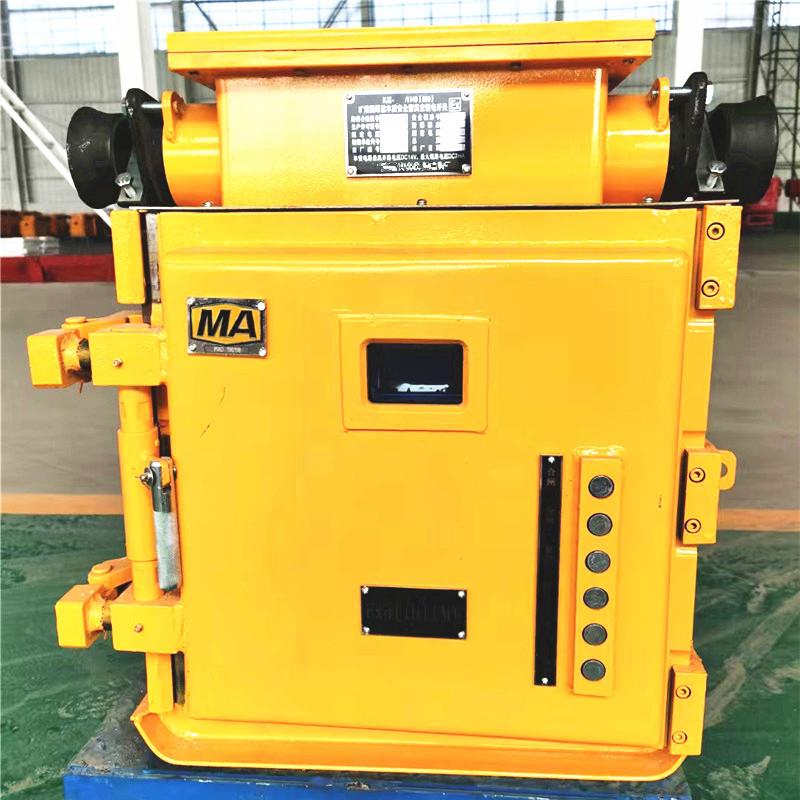 KJZ400矿用隔爆兼本质安全型真空馈电开关 方壳智能型馈电开关