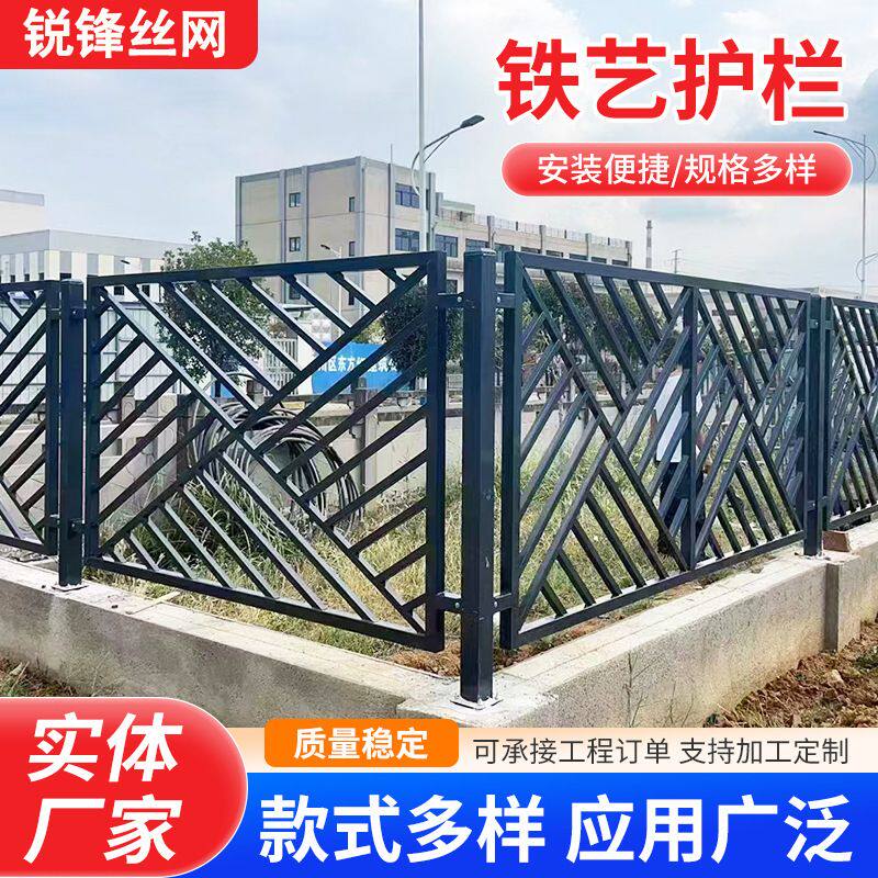 跨境供应厂区学校围墙护栏焊接铁艺围栏家用院墙防护栏杆室外栅栏