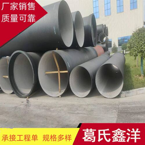 T型球墨铸铁管 铸铁顶管 BSEN598双法兰管 厂家规格全现货充足