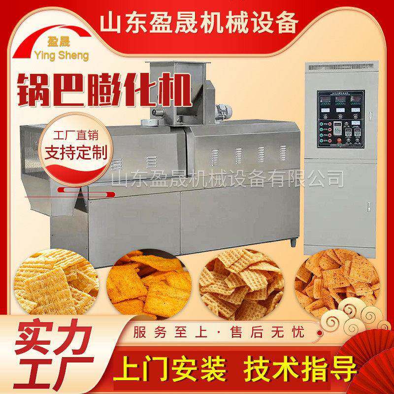 全自动苦荞片生产线大型亚麻籽酥生产线油炸锅巴生产线膨化机