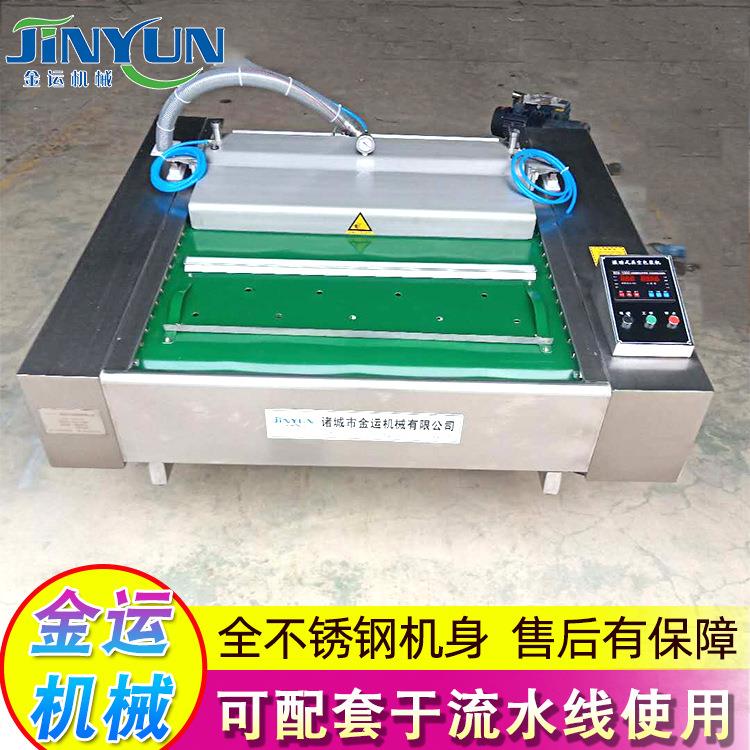 连续式真空包装机 滚动真空包装机 盐焗鸡翅真空包装封口设备