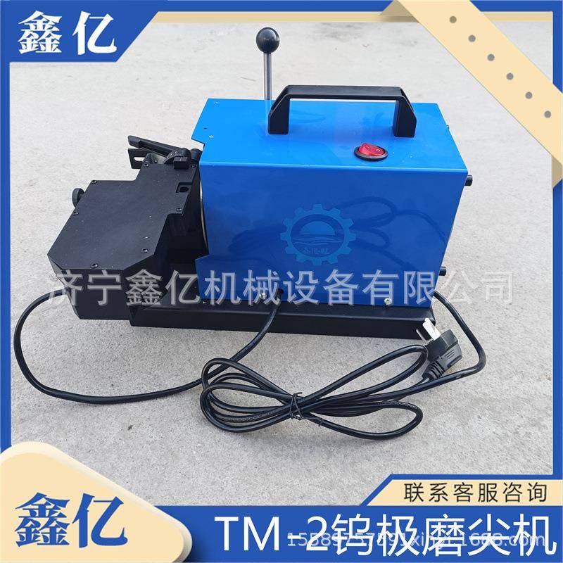 TM-2台式电动钨极磨尖机氩弧焊钨极钨棒磨削机焊针磨削机砂轮片