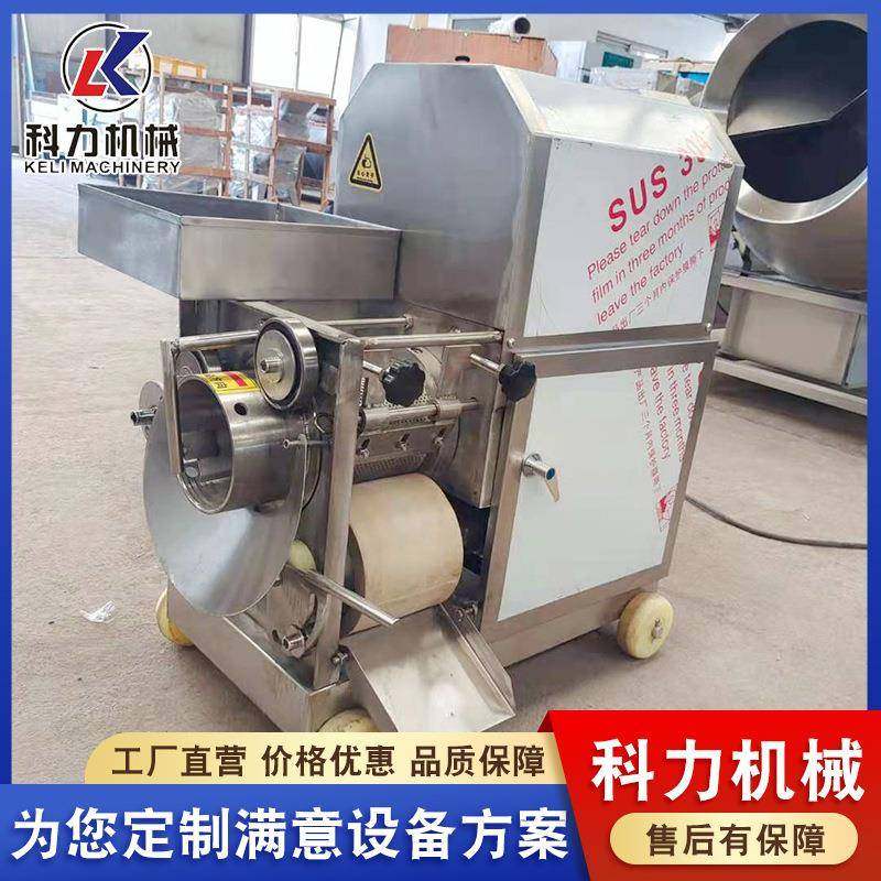 商用300型鱼肉泥机器 鲅鱼鱼肉分离机 黄花鱼自动去刺取肉泥机,清洗/食品/商业设备,肉制品加工设备,淘宝优惠券,粉丝福利购,淘宝优惠卷