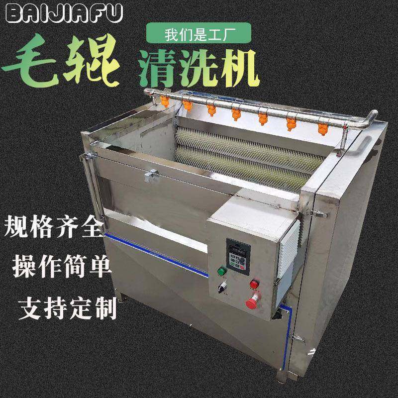 辣菜萝卜喷淋毛辊清洗机大蒜根茎类清洗设备304洋葱去泥沙清洗机,清洗/食品/商业设备,果蔬加工设备,淘宝优惠券,粉丝福利购,淘宝优惠卷