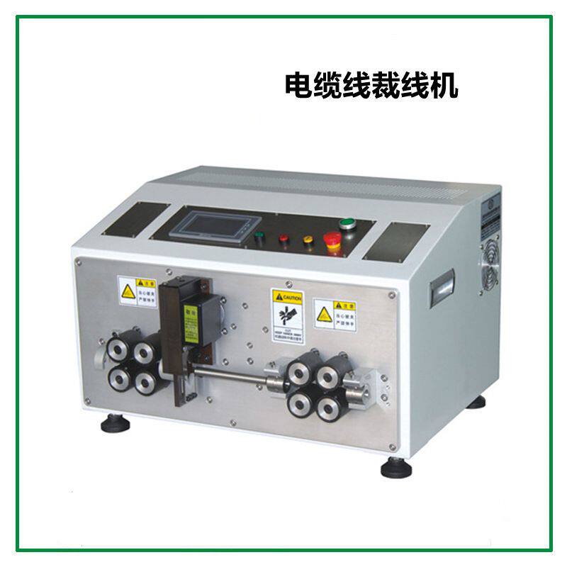 全自动电脑裁线机 剥皮机 皮带送线式70平方家用电线电缆剥线机