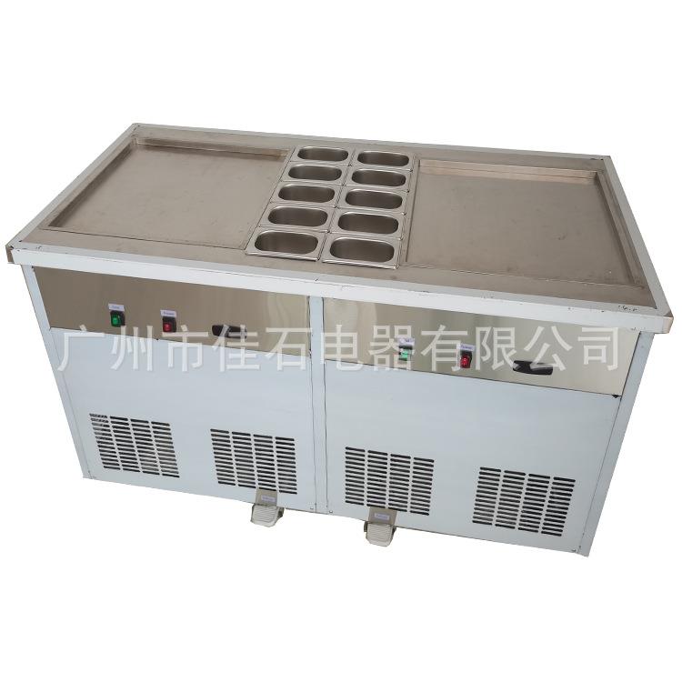 厂家供应 带冷藏料盒 双锅炒冰机 厚切酸奶机 110V 炒冰淇淋卷机