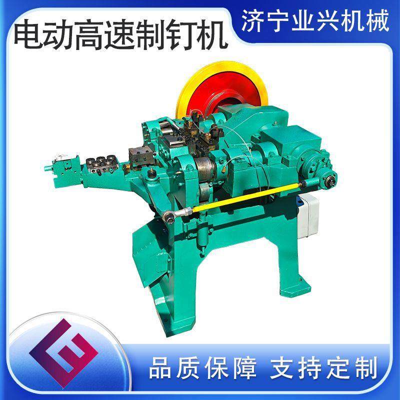 生产全自动铁钉钢钉制钉生产线钢钉制钉子的机器拉丝机全套制钉机,五金/工具,其他机械五金,淘宝优惠券,粉丝福利购,淘宝优惠卷