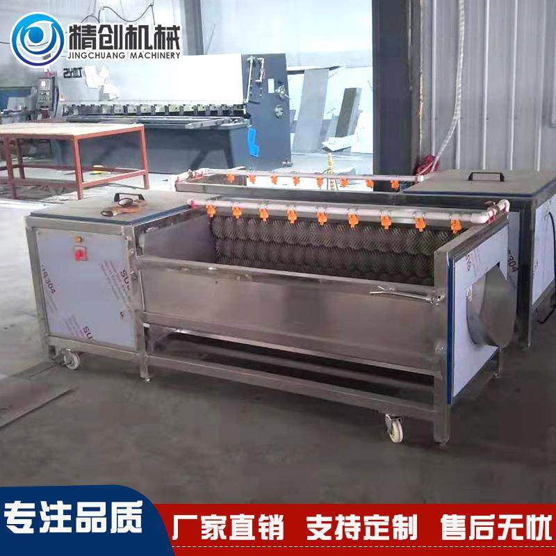 全自动海参去污清洗机 不锈钢马蹄清洗去泥机 土豆莲藕自动脱皮机,清洗/食品/商业设备,果蔬加工设备,淘宝优惠券,粉丝福利购,淘宝优惠卷