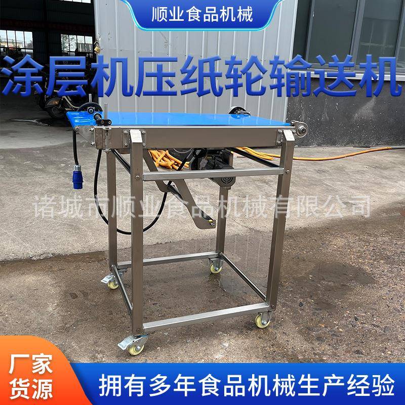 自动化流水线输送机 小型传送机皮带输送机 涂层机上浆机搭配使用