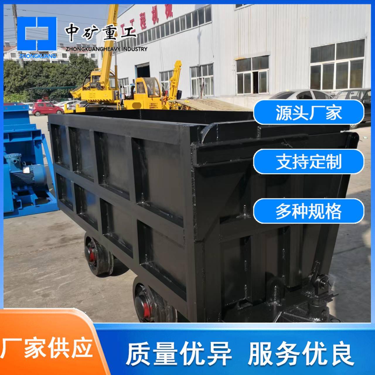 中小斜井筒大容积曲轨侧卸式矿车 有轨式矿用平板车 固定式矿车