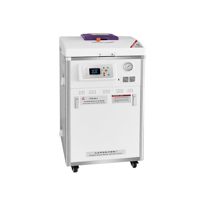 上海LDZM-80L-I型立式高压蒸汽灭菌器 实验室高压蒸汽灭菌锅