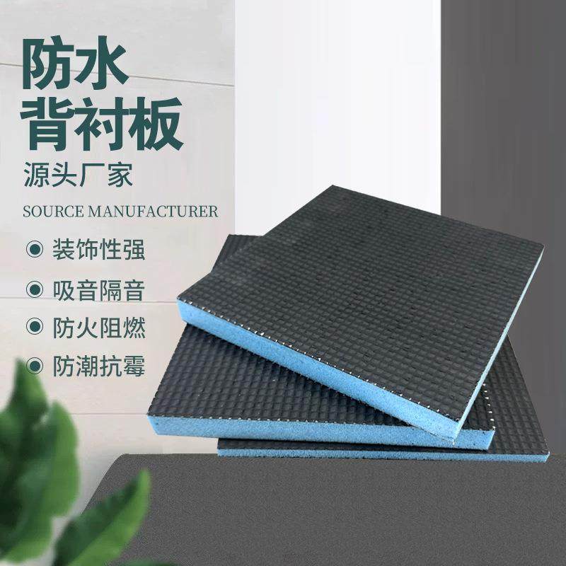 防水背衬板机房卫生间厨房办公室酒店隔墙吊顶打底基层板防潮背板,基础建材,隔热保温片,淘宝优惠券,粉丝福利购,淘宝优惠卷