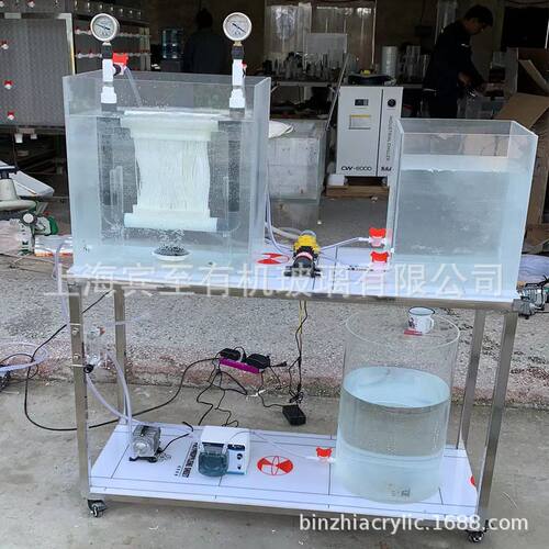 透明有机玻璃MBR膜池反应器 中空纤维膜 平板膜 水处理成套工艺