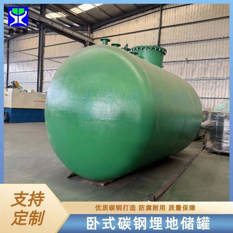 工地用柴油罐汽油罐双层地埋碳钢储罐30立方钢衬氟溶液储蓄罐,清洗/食品/商业设备,奶罐/储罐,淘宝优惠券,粉丝福利购,淘宝优惠卷