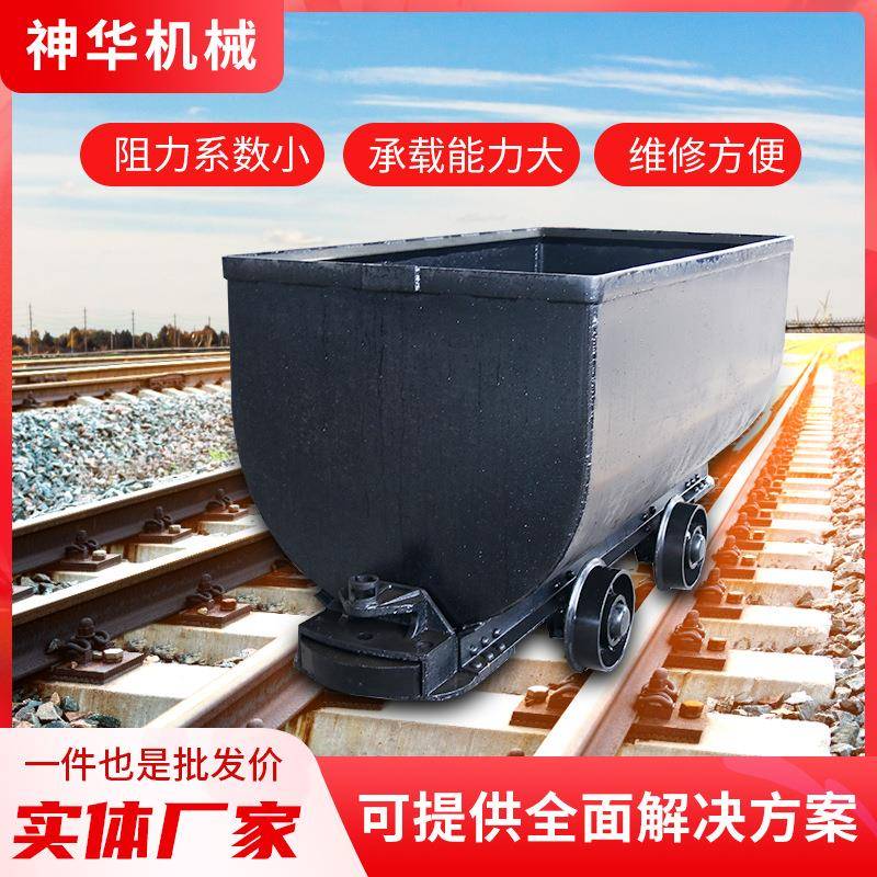 MGC1.7-6固定车箱式矿车安装指导固定车箱式矿车销售价格矿车