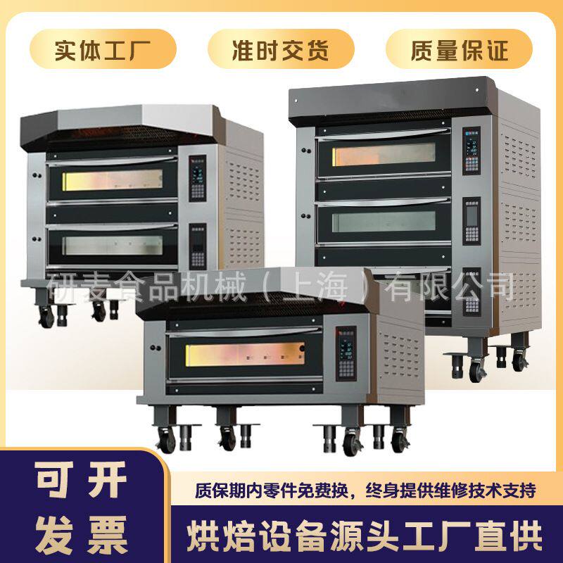 跨境电烤箱大容量electric oven三层六盘分层电烤箱独立控温烤炉