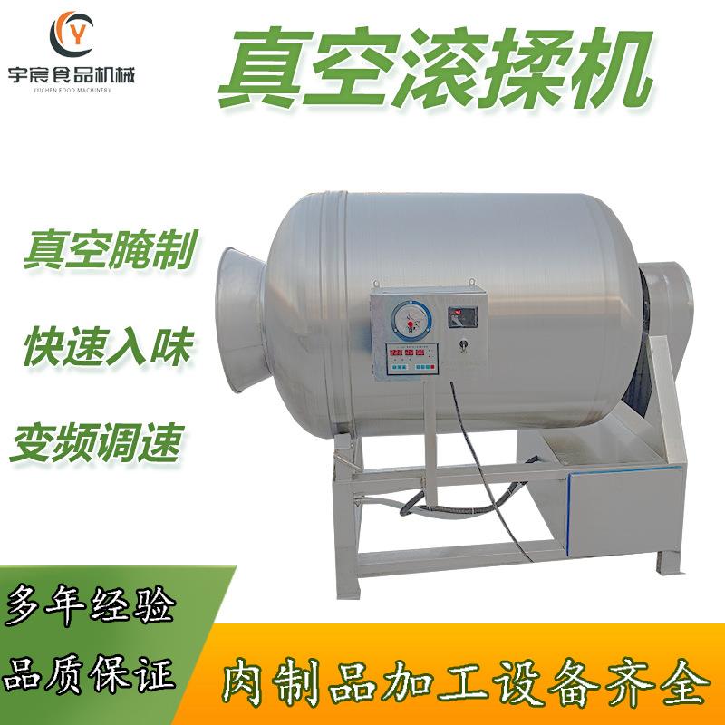 三黄鸡腌制真空滚揉机鸡柳鸡翅根腌制设备琵琶腿鸡翅真空滚揉机