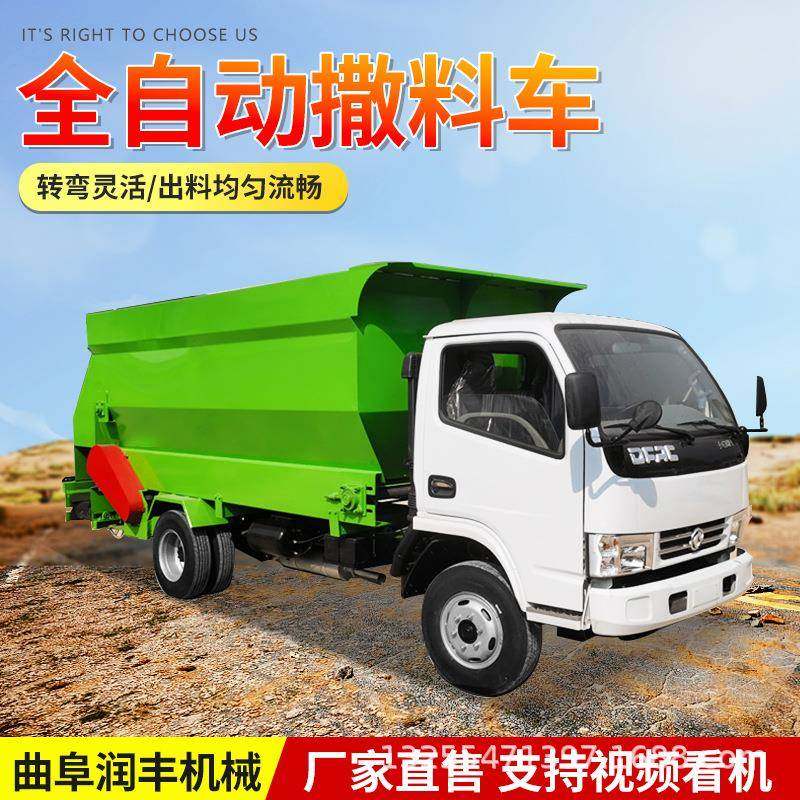 全自动四轮撒料车视频柴油10立方羊场投料车畜牧场双向出料撒草机,农机/农具/农膜,农用防护器具,淘宝优惠券,粉丝福利购,淘宝优惠卷