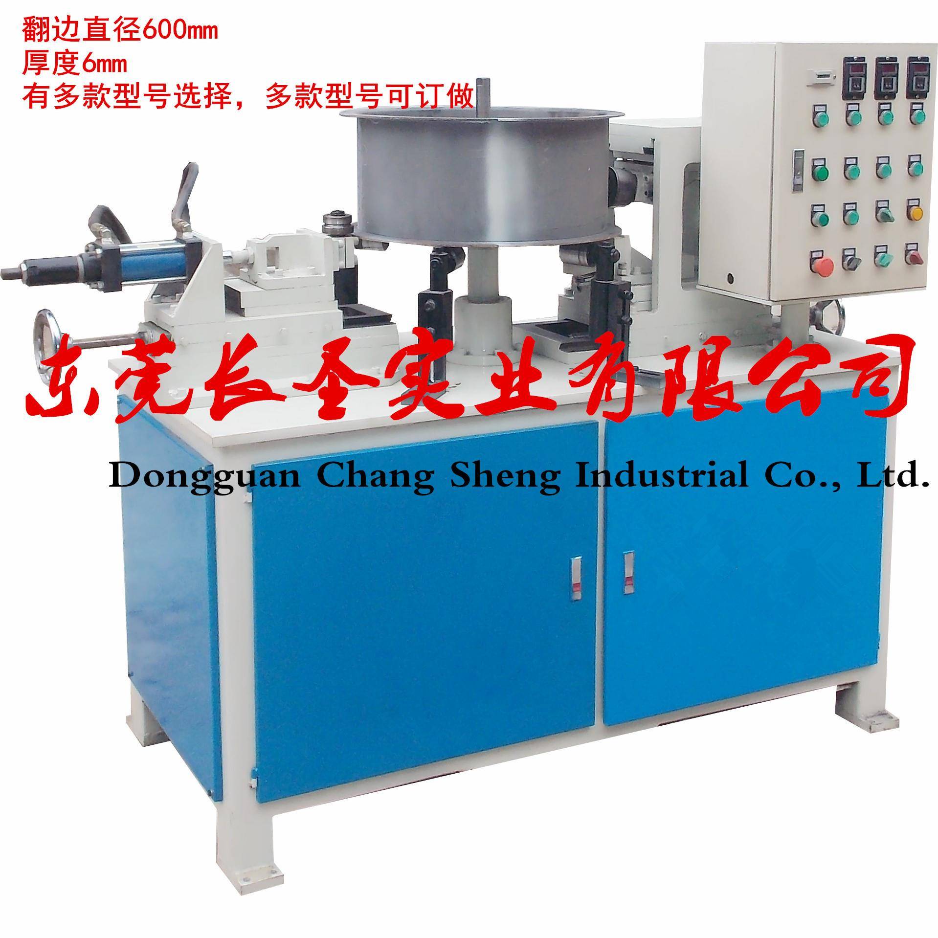 厂家热销大直径圆筒翻边机 1米直径圆桶翻边机 数控卷边机