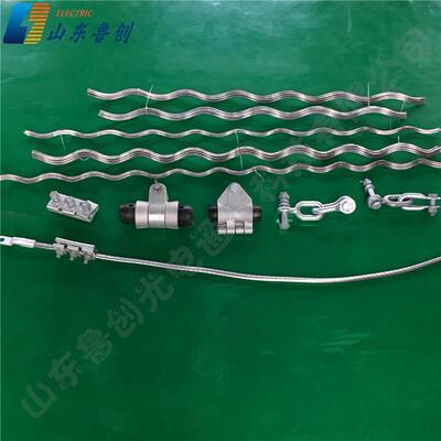 预绞丝出口金具厂家悬垂线夹串国网招标用ADSS/OPW光缆用