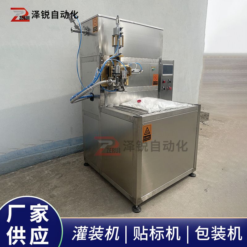 bib灌装机盒中袋灌装机 红酒铝箔袋压盖机 浓缩果汁盒中袋灌装机