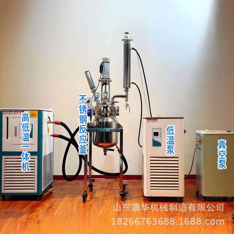锂电池材料反应设备 磷酸铁锂实验反应釜耐腐蚀化工反应锅,清洗/食品/商业设备,食品搅拌机,淘宝优惠券,粉丝福利购,淘宝优惠卷