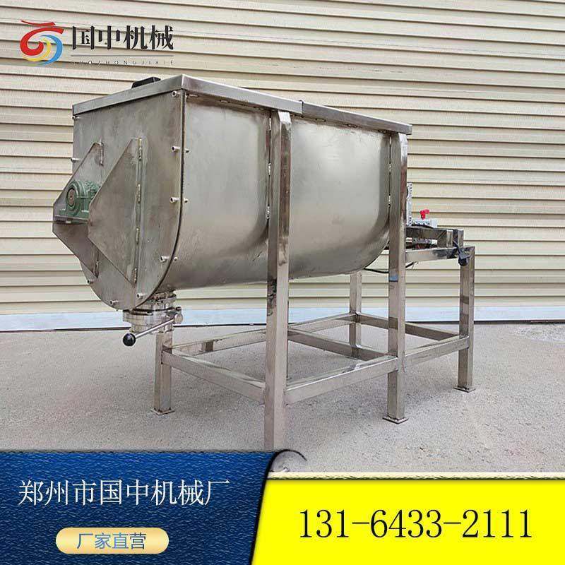 不锈钢U型搅拌机 有机肥料发酵加热搅拌机 U型粉剂搅拌机电加热,食品搅拌机,淘宝优惠券,粉丝福利购,淘宝优惠卷