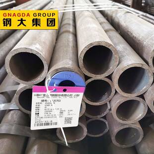 现货 45号无缝管 管材可提供原厂质保书 45#无缝钢管规格齐全