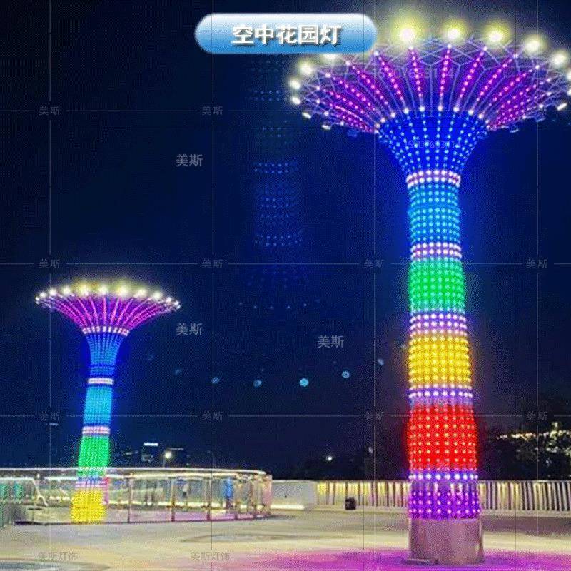 户外生命之树造型灯景区公园灯光工程亮化幻彩发光大型装饰景观灯