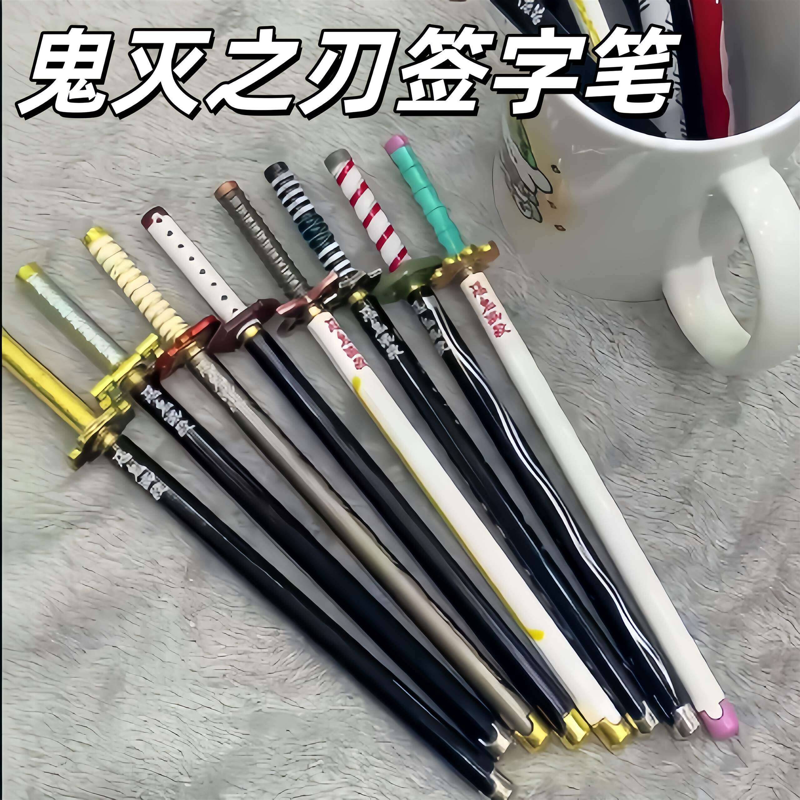 鬼灭之刃中性笔时透无一郎蝴蝶忍