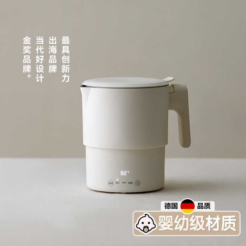 便携电热水壶！全钢恒温出差神器