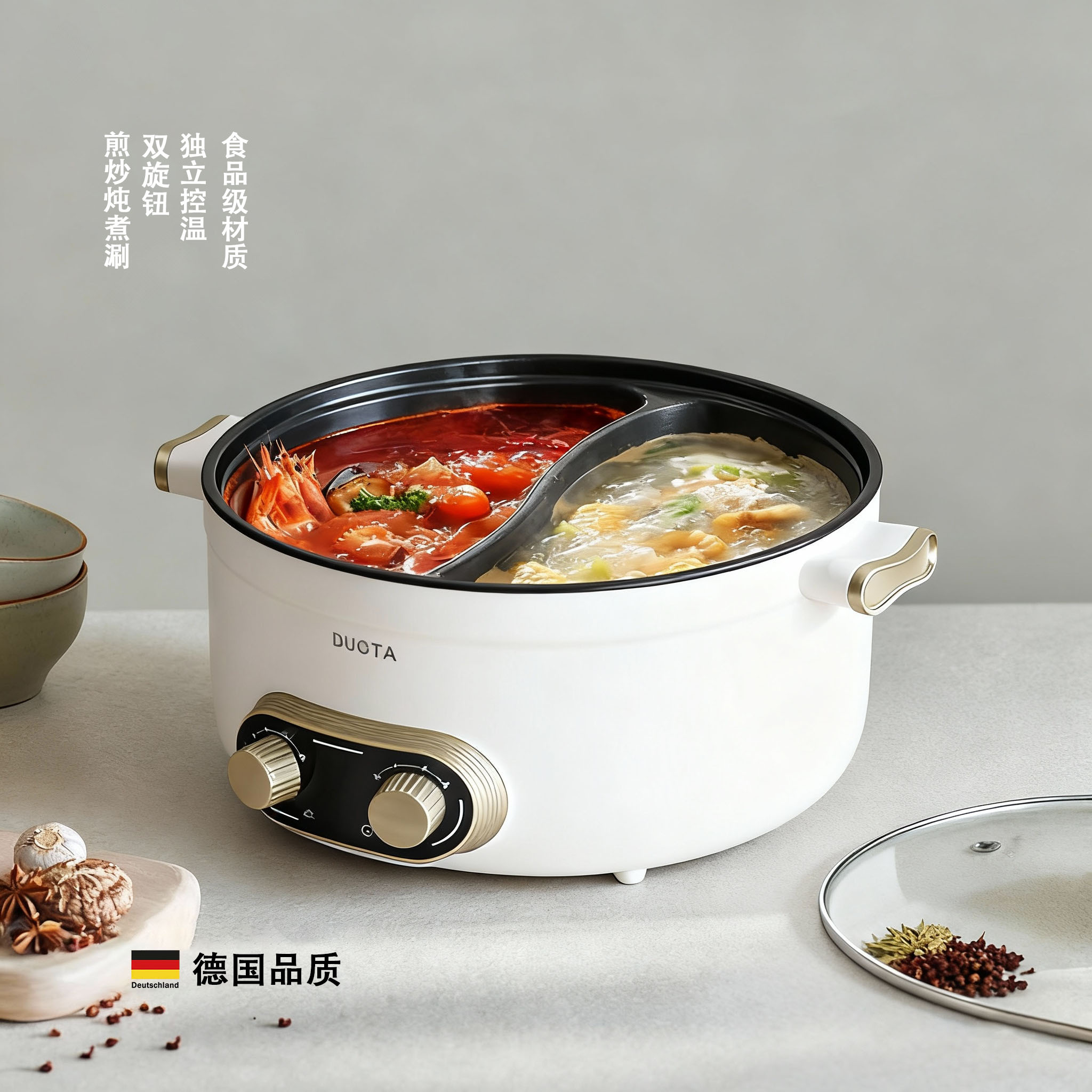 德国鸳鸯锅火锅家用电火锅多功能一体电煮锅可分区控温电磁炉专用