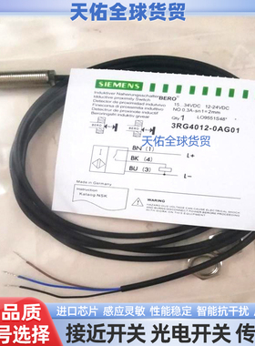 西门子接近开关 3RG4012-3AG01 3GB00 3CD11 3RG4022-3AG33 0GB33