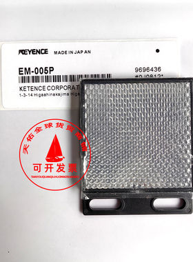 基恩士光电开关反射板OP-84219（R-2L）OP-96436 (R-5) OP-87623