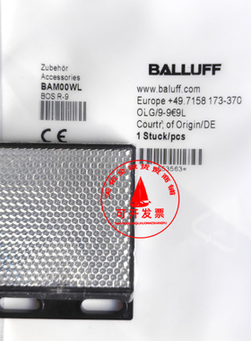 BAM00UY BAM0331 BAM00WL巴鲁夫反射板光电反光板BOS R-9BOS R-22