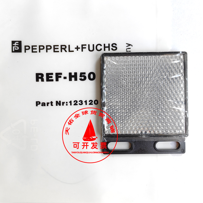 倍加福REF-H50HT REF-ORR50G-2 H50AF REF-MH50 H50x60HT REF-H52