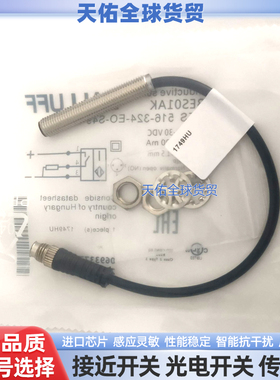 BES01AK接近开关BES 516-324-EO-00传感器电感式BALLUFF/巴鲁夫新
