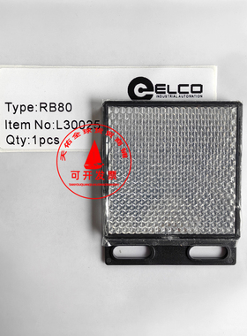 ELCO宜科关电射反光板RB40*60 RB50*50 RB80*80 RB100X100 61*50