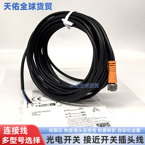 EVC142 143 150 497 141 151 152 406 EVM020 21 22 29 28 30新品
