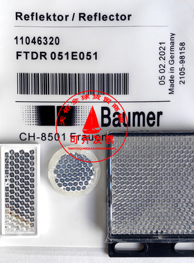 堡盟光电开关反光板FTDR 051E051 FTDR 015A038 FTAR 019A000反射