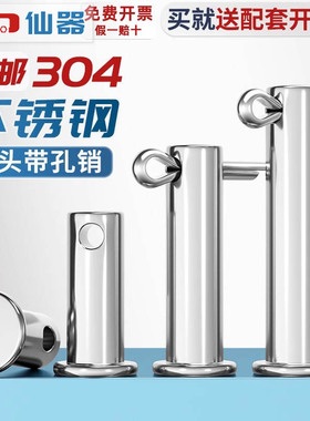 304不锈钢销轴平头带孔销插销钉圆柱定位销子M3M4M5M6M8M10-M20mm