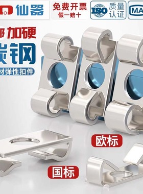 铝型材弹性扣件欧标型材配件30/40/45框架组件内置连接件碟型扣件