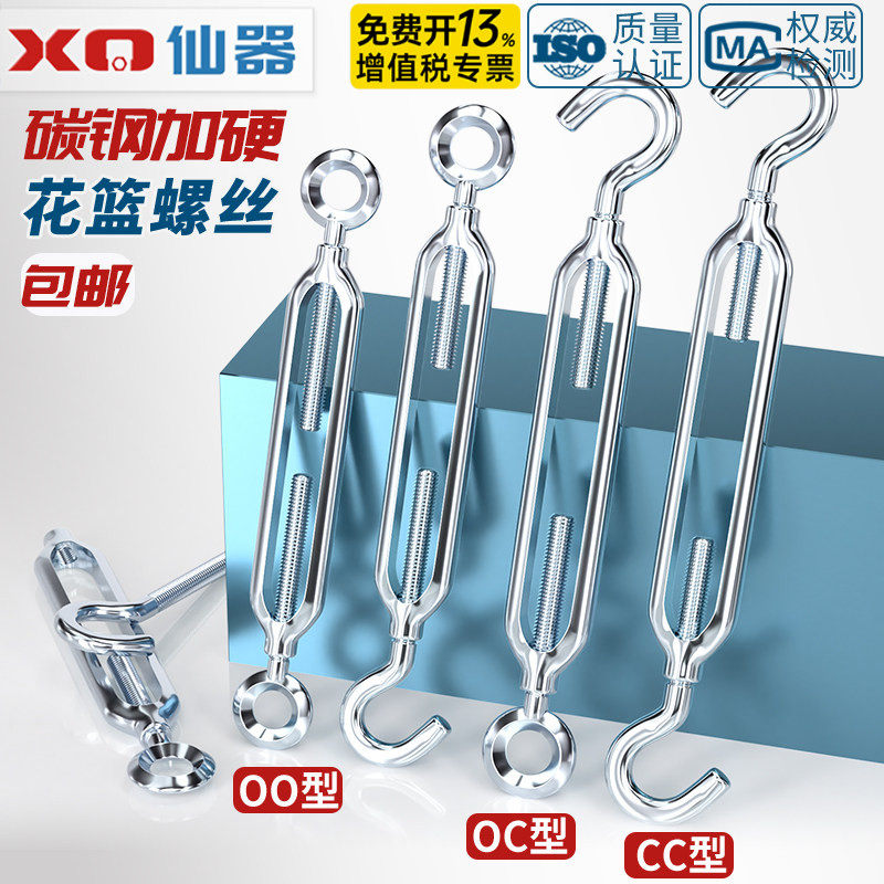 【免费13%专票】304花篮收紧螺栓图片